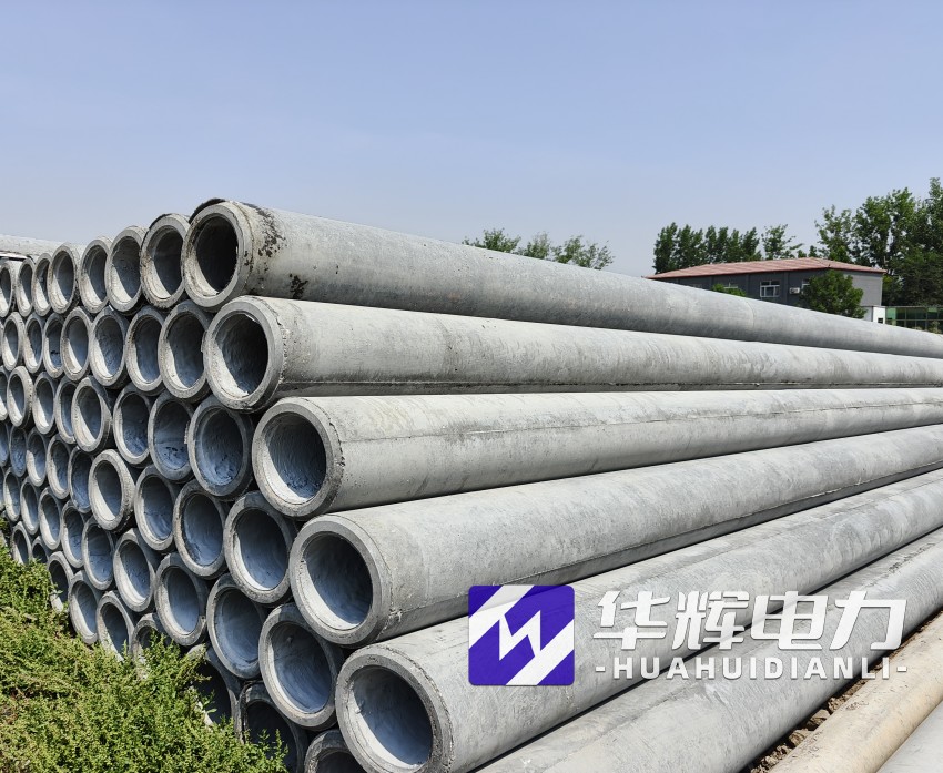 南华12米水泥电线杆